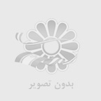 اکستروژن باحامدرحیمی پنجکی